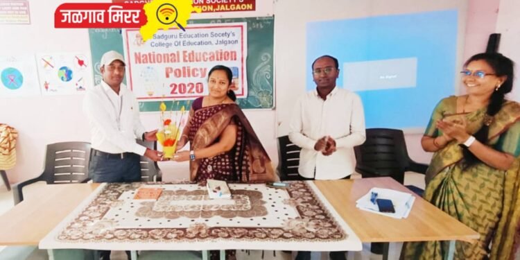 ‘नवीन शैक्षणिक धोरण आणि शिक्षक शिक्षण’ यावर चर्चासत्र उत्साहात