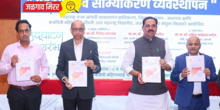 आपत्तीचे पूर्वसूचना देणाऱ्या स्वत:च्या ‘सॅटेलाईट’ साठी शासन प्रयत्नशील – मंत्री अनिल पाटील