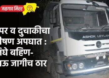 डंपर व दुचाकीचा भीषण अपघात : तिघे बहिण- भाऊ जागीच ठार