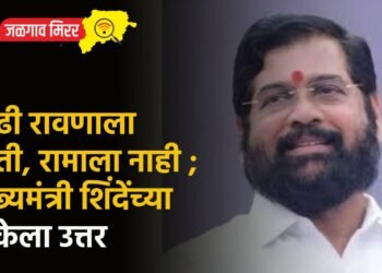 दाढी रावणाला होती, रामाला नाही ; मुख्यमंत्री शिंदेंच्या टीकेला उत्तर