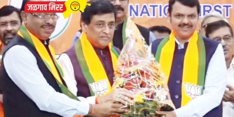 माजी मुख्यमंत्री अशोक चव्हाण भाजपवासी !