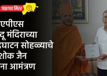 बीएपीएस हिंदू मंदिराच्या उद्गघाटन सोहळ्याचे अशोक जैन यांना आमंत्रण