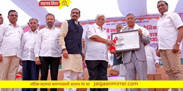 अशोक जैन यांना स्वातंत्र्यवीर दादा उंडाळकर सामाजिक पुरस्कार प्रदान