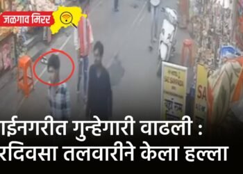 साईनगरीत गुन्हेगारी वाढली : भरदिवसा तलवारीने केला हल्ला