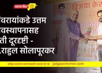 शिवरायांकडे उत्तम व्यवस्थापनासह होती दूरदृष्टी – डॉ.राहुल सोलापूरकर