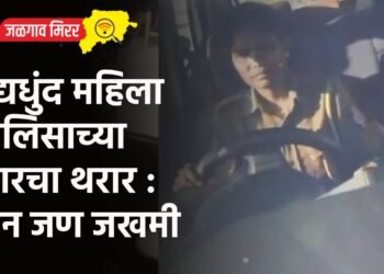 मद्यधुंद महिला पोलिसाच्या कारचा थरार : दोन जण जखमी