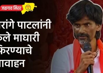 जरांगे पाटलांनी केले माघारी फिरण्याचे आवाहन