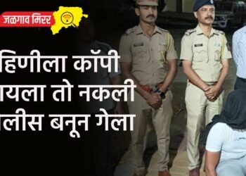 बहिणीला कॉपी द्यायला तो नकली पोलीस बनून गेला