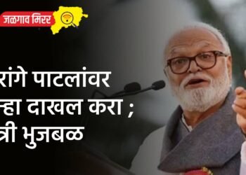 जरांगे पाटलांवर गुन्हा दाखल करा ; मंत्री भुजबळ