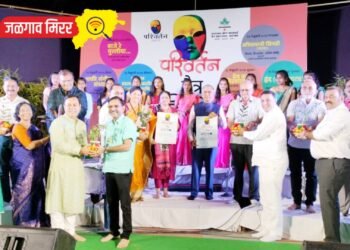 परिवर्तनने जळगावचा सांस्कृतिक पाया समृद्ध केला