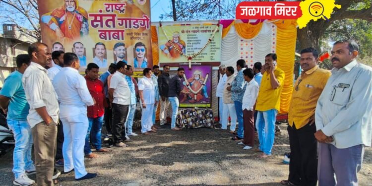 वासुमित्रा फाउंडेशनतर्फे राष्ट्रीय संत गाडगेबाबा महाराज यांची जयंती उत्साहात