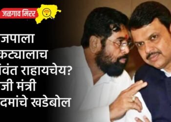 भाजपाला एकट्यालाच जिवंत राहायचेय? माजी मंत्री कदमांचे खडेबोल