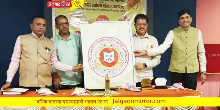 छत्रपती शिवाजी महाराजांच्या साहित्याचा नव्या अंगाने विचार आवश्यक : आ. सुरेश भोळे