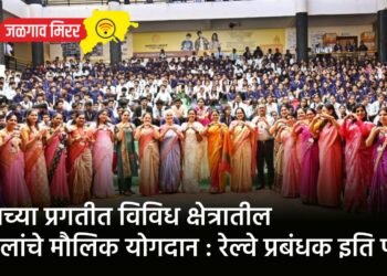 देशाच्या प्रगतीत विविध क्षेत्रातील महिलांचे मौलिक योगदान : रेल्वे प्रबंधक इति पांडे