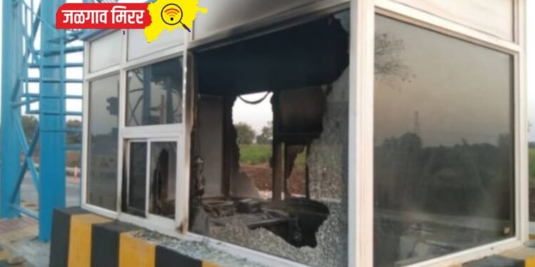 पेट्रोल टाकून टोल नाक्याची केबिन पेटविली