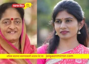 मोठी बातमी : रक्षा खडसेंची उमेदवारी कायम तर जळगावातून स्मिता वाघांना संधी !