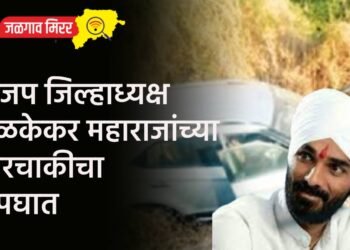 भाजप जिल्हाध्यक्ष जळकेकर महाराजांच्या चारचाकीचा अपघात