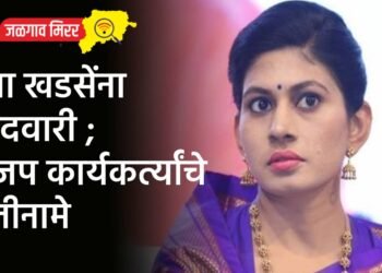 रक्षा खडसेंना उमेदवारी ; भाजप कार्यकर्त्यांचे राजीनामे