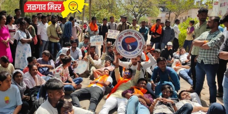 जळगावातील मु.जे.महाविद्यालयात अभाविपचे जोरदार आंदोलन