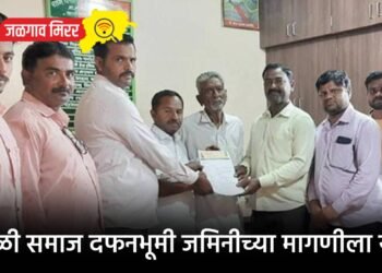 गवळी समाज दफनभूमी जमिनीच्या मागणीला यश