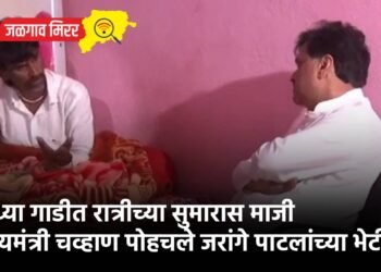साध्या गाडीत रात्रीच्या सुमारास माजी मुख्यमंत्री चव्हाण पोहचले जरांगे पाटलांच्या भेटीला
