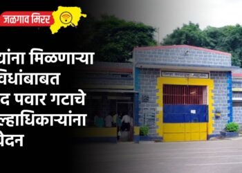 कैद्यांना मिळणाऱ्या सुविधांबाबत शरद पवार गटाचे जिल्हाधिकाऱ्यांना निवेदन
