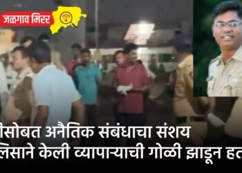 पत्नीसोबत अनैतिक संबंधाचा संशय : पोलिसाने केली व्यापाऱ्याची गोळी झाडून हत्या !