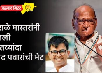 कराळे मास्तरांनी घेतली सातव्यांदा शरद पवारांची भेट