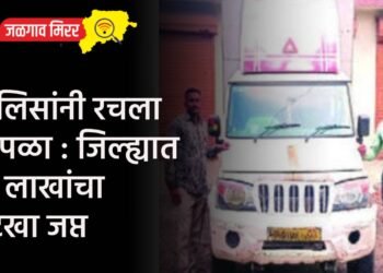 मोठी कारवाई : पोर्न फिल्म बनवणाऱ्या टोळीला अटक