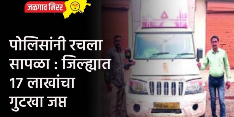 मोठी कारवाई : पोर्न फिल्म बनवणाऱ्या टोळीला अटक