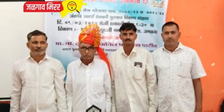 पिळोदा येथील उत्तमराव निकुंभ यांना आदर्श शेतकरी पुरस्काराने सन्मानित