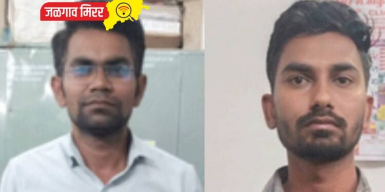 जळगावात दोन लिपिकांनी घेतली लाच