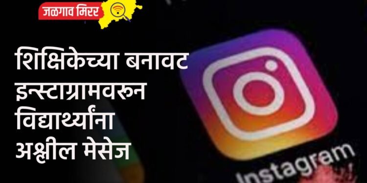 जळगावात मोकाट कुत्र्यांची दहशत : ११ बकऱ्यांचा पाडला फडशा