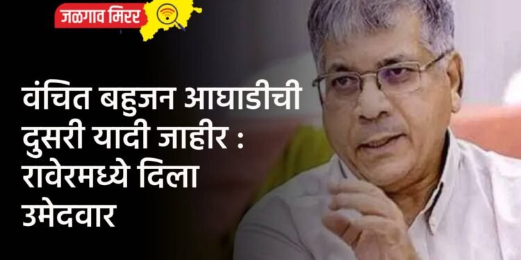 जळगावात मोकाट कुत्र्यांची दहशत : ११ बकऱ्यांचा पाडला फडशा