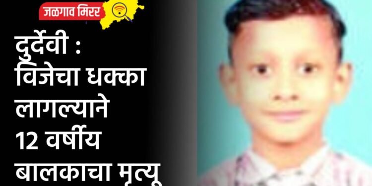 दुहेरी खून खटल्यातील पाच जणांना जन्मठेपेची शिक्षा