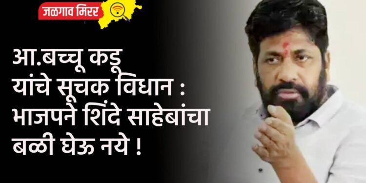 एकतर्फी प्रेमाचा कहर : नकार दिल्याने शिक्षिकेला सळईने मारहाण