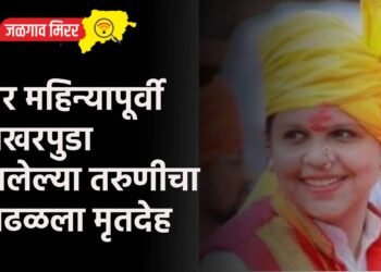 चार महिन्यापूर्वी साखरपुडा झालेल्या तरुणीचा आढळला मृतदेह