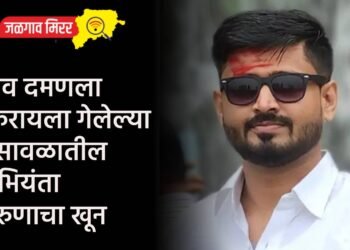 दिव दमणला फिरायला गेलेल्या भुसावळातील अभियंता तरुणाचा खून