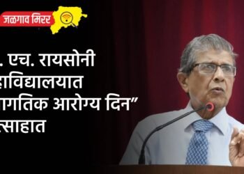 जी. एच. रायसोनी महाविद्यालयात “जागतिक आरोग्य दिन” उत्साहात