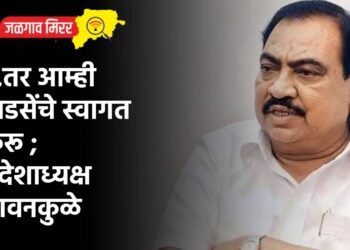 …तर आम्ही खडसेंचे स्वागत करू ; प्रदेशाध्यक्ष बावनकुळे