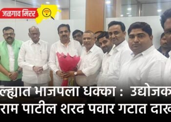 जिल्ह्यात भाजपला धक्का : उद्योजक श्रीराम पाटील शरद पवार गटात दाखल