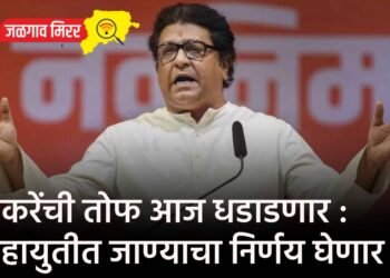 ठाकरेंची तोफ आज धडाडणार : महायुतीत जाण्याचा निर्णय घेणार ?