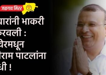 पवारांनी भाकरी फिरवली : रावेरमधून श्रीराम पाटलांना संधी !