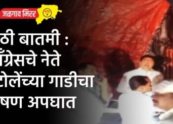 मोठी बातमी : कॉंग्रेसचे नेते पटोलेंच्या गाडीचा भीषण अपघात