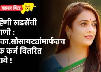 खान्देशात भीषण अपघात : १५ वर्षाची मुलगी ठार तर २५ जखमी