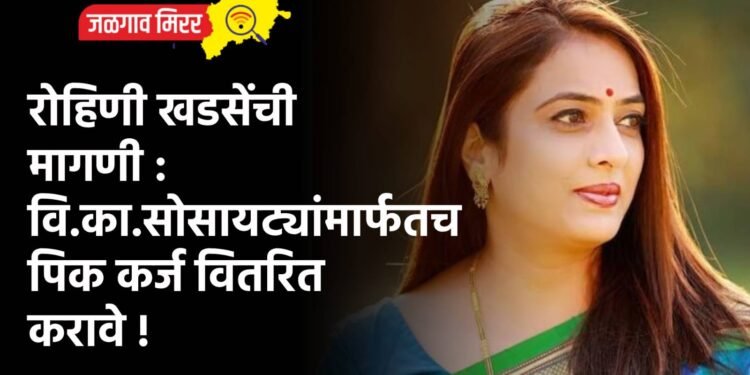 खान्देशात भीषण अपघात : १५ वर्षाची मुलगी ठार तर २५ जखमी