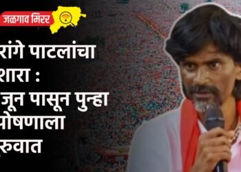 जळगावात भाजयुमोतर्फे “कॉफी विथ युथ” उत्साहात