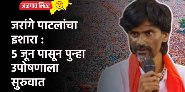 जळगावात भाजयुमोतर्फे “कॉफी विथ युथ” उत्साहात