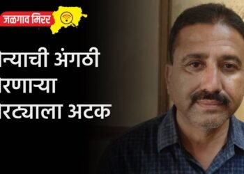 जुगार अड्यावर धाड ; अडीच लाखांचा मुद्देमाल जप्त