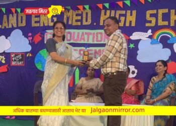 आदर्श क्रीडाशिक्षक पुरस्काराने जितेंद्र सोनवणे सन्मानित